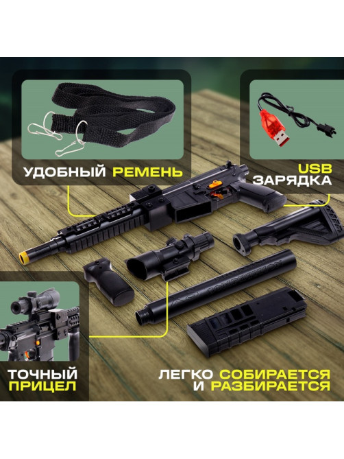Автомат «М416», стреляет мягкими пулями, работает от аккумулятора