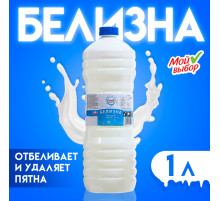 Дезинфицирующее средство «Мой Выбор» Белизна 1 л