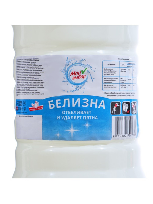 Дезинфицирующее средство «Мой Выбор» Белизна 1 л
