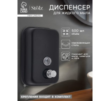 Диспенсер для жидкого мыла Stölz, механический, 500 мл, нержавеющая сталь, чёрный