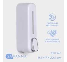 Диспенсер для мыла SAVANNA, механический, 350 мл, пластик, белый