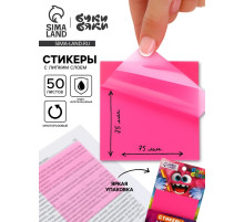 Стикеры для заметок с липким краем, прозрачные, 75×75 мм, 50 л., Буки Бяки, розовые