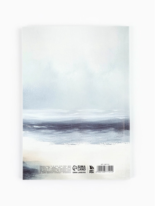 Ежедневник-планинг А5, 80 л «Море»