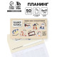 Планер с отрывными листами, 50 л. «Планер котика»