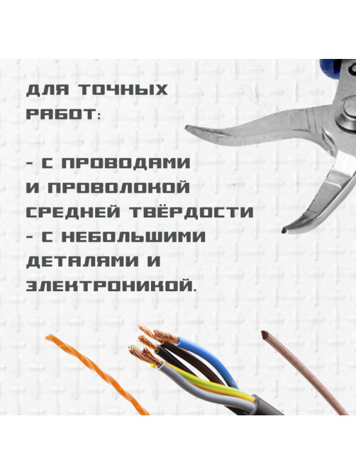 Длинногубцы изогнутые для электроники ТУНДРА mini, нержавеющая сталь, противоскользящие рукоятки, 90 мм