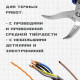 Длинногубцы изогнутые для электроники ТУНДРА mini, нержавеющая сталь, противоскользящие рукоятки, 90 мм