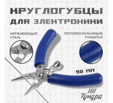 Круглогубцы для электроники ТУНДРА mini, нерж. сталь, противоскользящие рукоятки, 90 мм