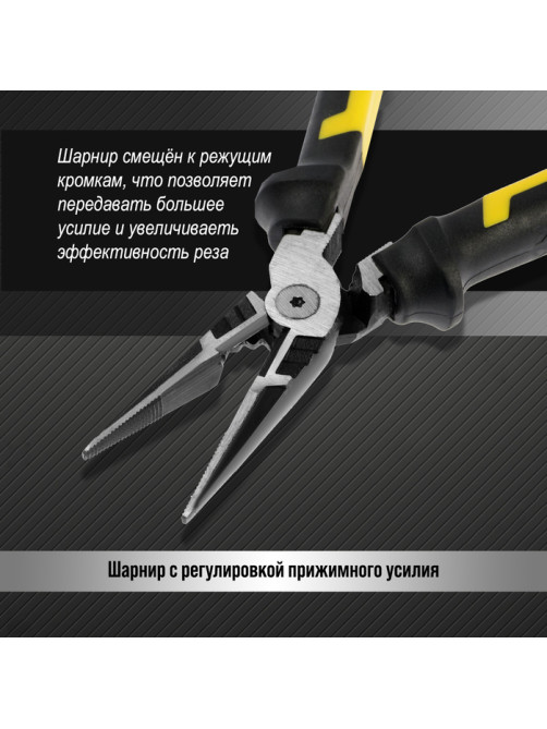 Длинногубцы усиленные ТУНДРА ПРОФИ, CrV, двухкомпонентные рукоятки, 190 мм
