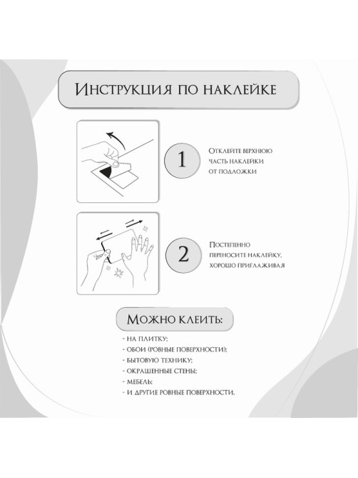 Наклейка интерьерная цветная «Белки с подарками», 30×40 см