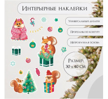 Наклейка интерьерная цветная «Белки с подарками», 30×40 см