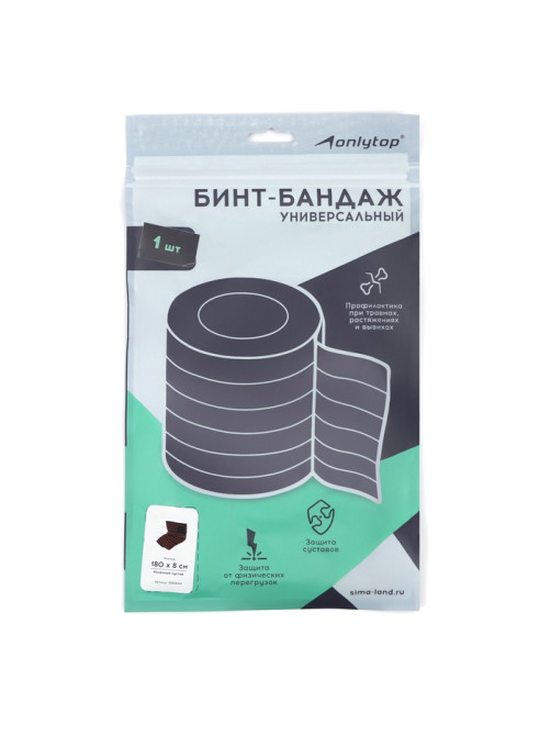 Бандаж-лента для колена ONLYTOP, 180×8 см, 1 шт., универсальный