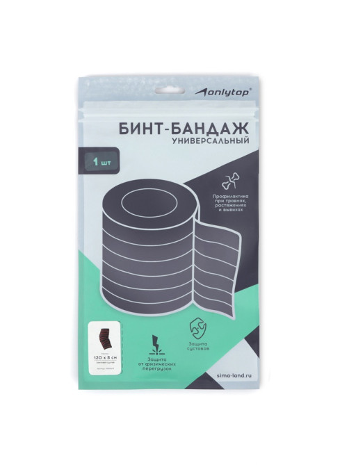 Бандаж-лента для локтя ONLYTOP, 120×8 см, 1 шт., р. универсальный