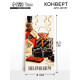 Конверт для денег «Поздравляем», 16.5×8 см
