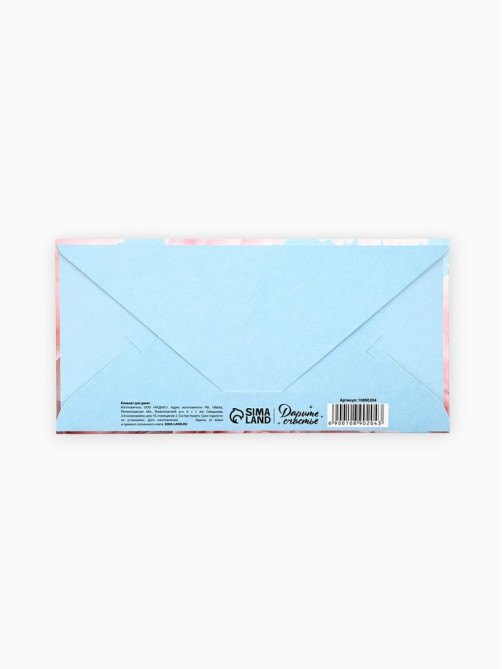 Конверт для денег «Любимой мамочке», пионы, тиснение, 16.5×8 см