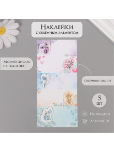 Наклейка с объёмным элементом «Цветочная», 7×15.2 см