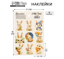 Наклейки детские «Зайчик», 11×16 см