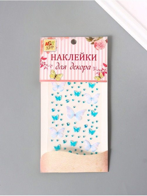 Стразы самоклеящиеся «С бабочками», голубые, 10×20 см