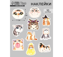 Стикеры «Котики», набор 10 шт., 7×7 см