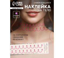 Наклейка - стразы «Подвесы», на шею, запястье, малиновая, 35×8 см