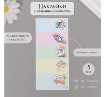Наклейка с объёмным элементом «Для мальчишек», 7×15.2 см
