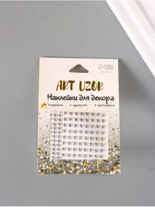 Стразы самоклеящиеся «Кристаллы», 7.6×10 см
