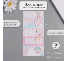 Наклейка с объёмным элементом «Для девчонок», 7×15.2 см