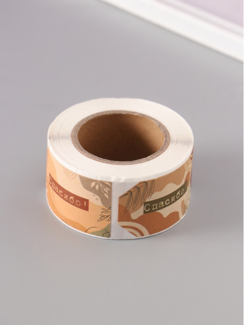 Наклейка бумага крафт «Бирки. Абстракция», 3×5 см 200 шт., в рулоне