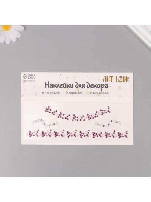 Наклейка - стразы на шею «Чокер из звёзд», фиолетовый, 11.6×18 см