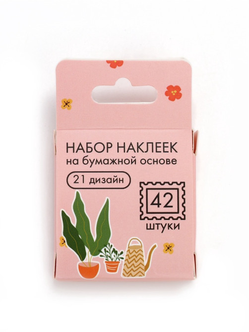 Наклейки для подарков «Мотивация», 42 штуки в коробке. 3×4 см