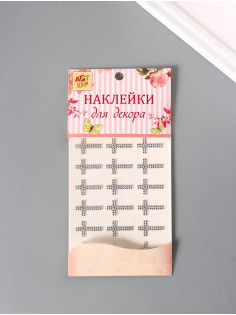 Стразы самоклеящиеся «Крестики», 18 шт., 10×20 см