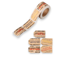 Наклейка бумага крафт «Бирки. Комплименты», 3×5 см 200 шт., в рулоне