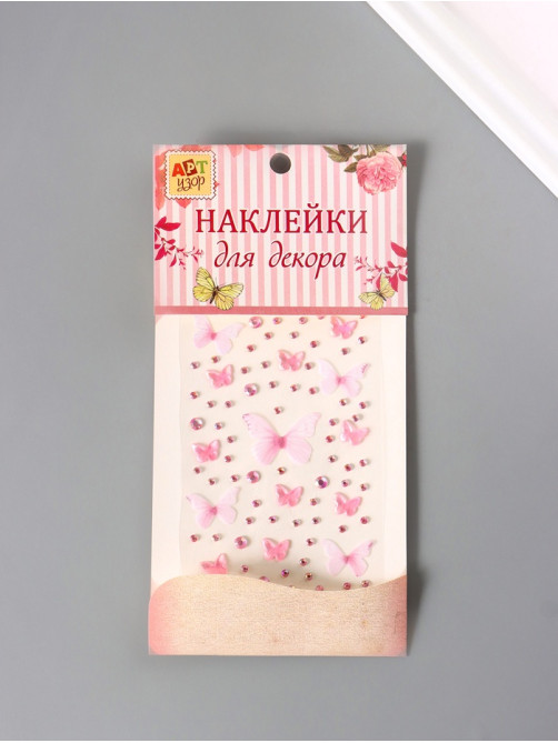 Стразы самоклеящиеся «С бабочками», розовые, 10×20 см