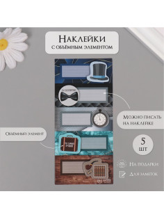 Наклейка с объёмным элементом «Джентльмен», 7×15.2 см
