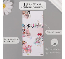Наклейка с объёмным элементом «Макияж», 7×15.2 см
