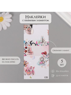 Наклейка с объёмным элементом «Макияж», 7×15.2 см