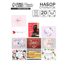 Набор мини-открыток 8×6 см, 20 шт.