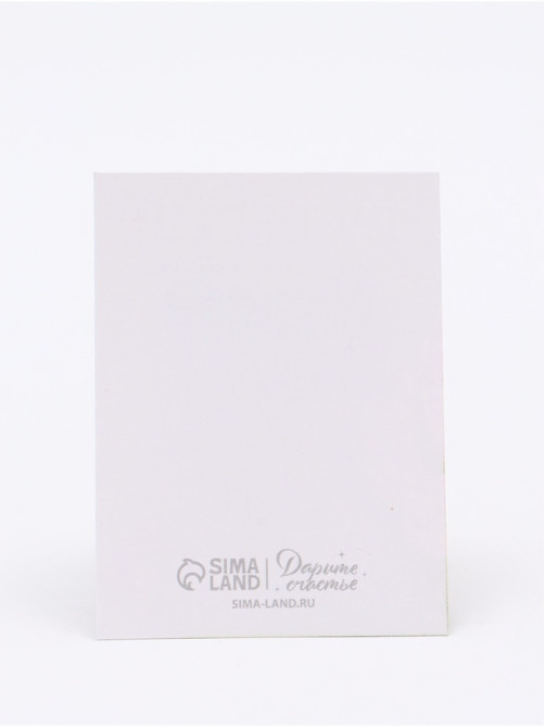 Открытка-мини «Прекрасной тебе», 8×6 см