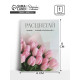 Открытка-мини «Прекрасной тебе», 8×6 см