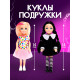 Кукольный дом Happy Valley «Тёмный домик», 2 куклы, мебель, аксессуары