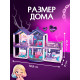Кукольный дом Happy Valley «Тёмный домик», 2 куклы, мебель, аксессуары