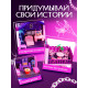 Кукольный дом Happy Valley «Тёмный домик», 2 куклы, мебель, аксессуары