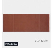 Дорожка на стол Magistro, двухсторонняя, экокожа, хлопок, 91.4×35.5 см, коричневая