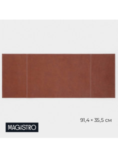 Дорожка на стол Magistro, двухсторонняя, экокожа, хлопок, 91.4×35.5 см, коричневая