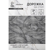 Дорожка на стол Доляна «Матера», 150×38 см, чёрная