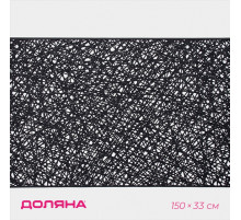 Дорожка на стол Доляна «Паутинка», 150×33 см, чёрная