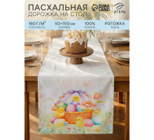 Дорожка на стол «Этель. Пасхальный цветок», 50×150 см, 100% хлопок, рогожка 160 г/м²