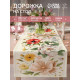Дорожка на стол «Этель» Red flowers 40×146 см, 100% хлопок, саржа 190 г/м²
