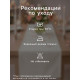 Дорожка на стол «Этель. Папоротник» 40×146 см, репс 220 г/м², 100% хлопок, белая/зелёная