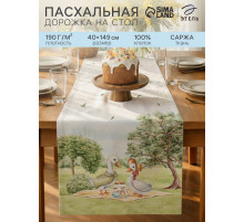 Дорожка на стол «Этель» Family picnic, 40×146 см, 100% хлопок, саржа 190 г/м²