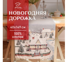 Дорожка новогодняя на стол «Этель. Зимняя деревня» 40×149 см, 100% хлопок, саржа 190 г/м²